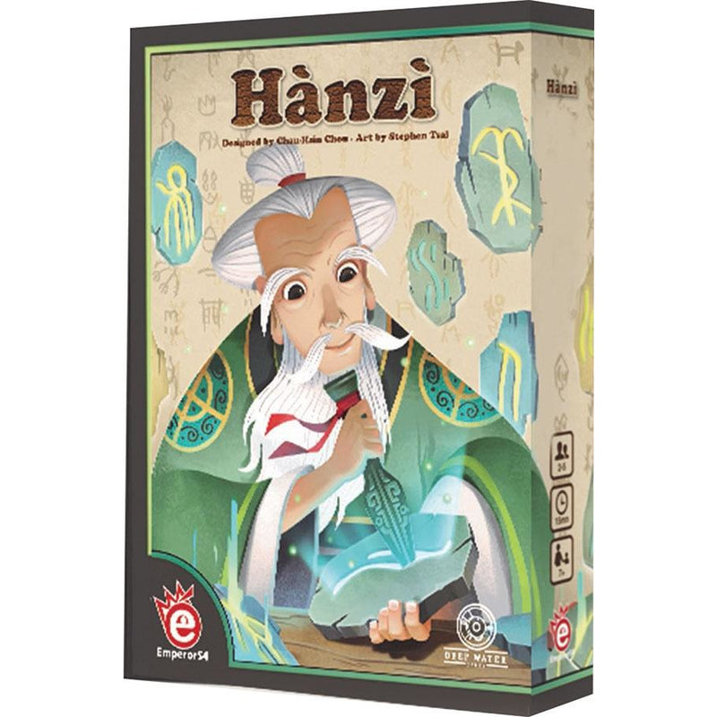 Hanzi