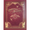 Candlekeep Mysteries Hard Cover - Alternate Cover (OOS)